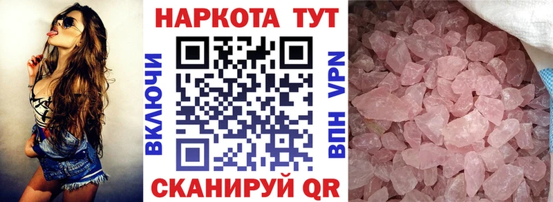 Продажа наркотиков Череповец Каннабис  МДМА  Гашиш  МЕФ  COCAIN  НБОМе  СК 