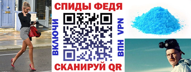 ссылка на мегу зеркало  Череповец  АМФ VHQ 