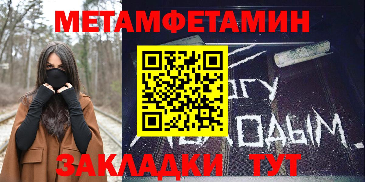Амфетамин Premium Череповец