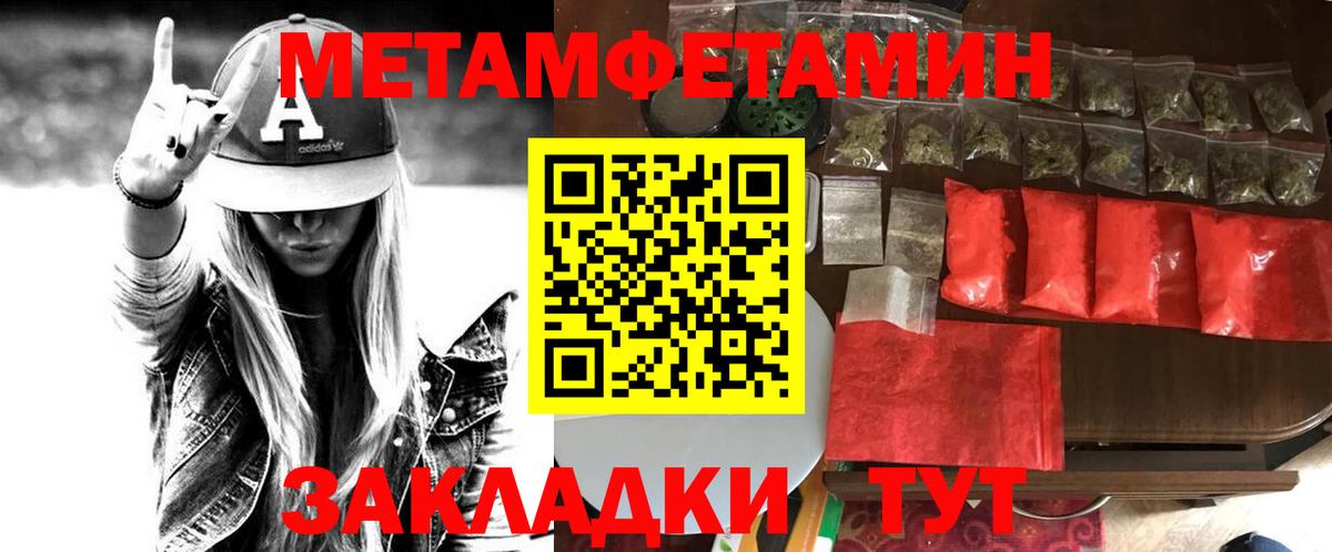 Череповец  Amphetamine  Вход с VPN  АМФЕТАМИН Розовый 