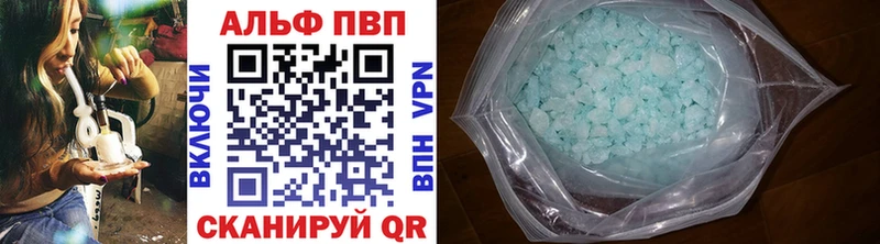 Alpha-PVP СК КРИС  Череповец 