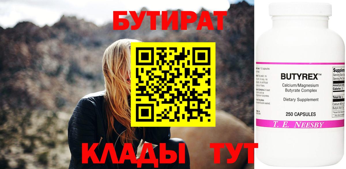Гашиш  Канабис  COCAIN  Вход с VPN  Череповец  Меф кристаллы 