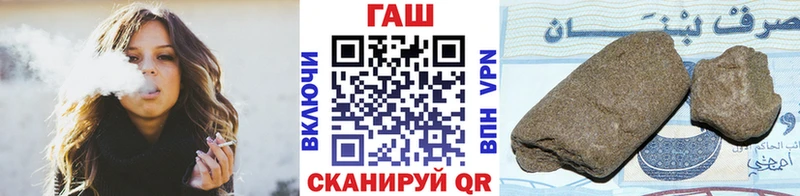 ГАШИШ Cannabis  Череповец 