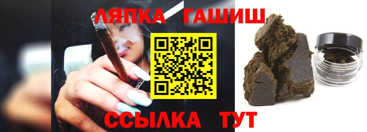 Гашиш Premium  Гашиш  Череповец  Вход с VPN  ГАШИШ Cannabis 
