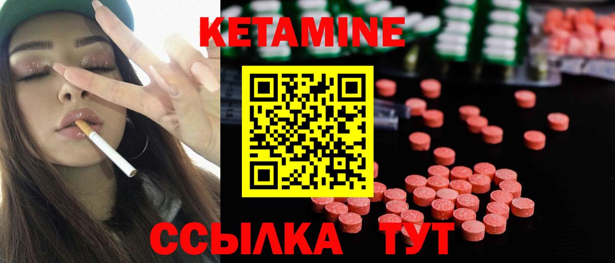 кракен ссылки  КЕТАМИН ketamine  Вход с VPN  Кетамин VHQ  Череповец 