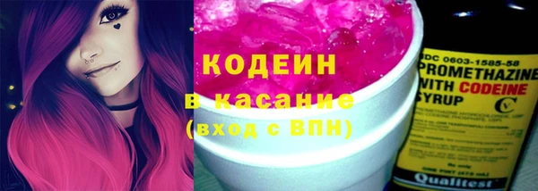 героин Наволоки