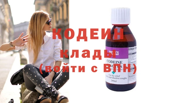 героин Наволоки