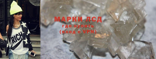 героин Надым