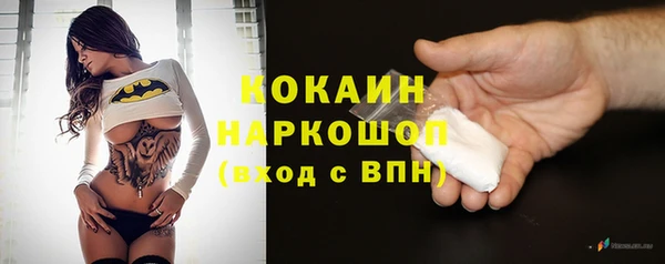 гашишное масло Навашино