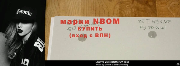 героин Наволоки