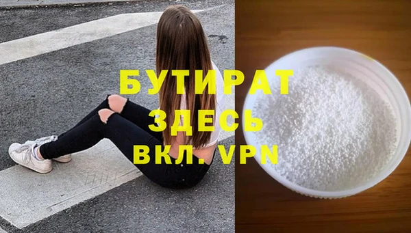 гашишное масло Навашино