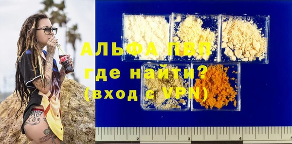 гашишное масло Навашино