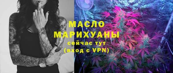 гашишное масло Навашино