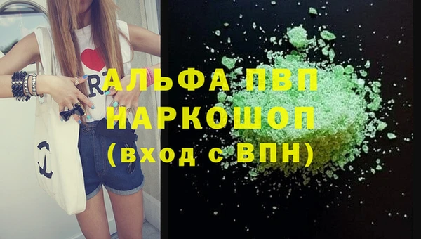 героин Надым