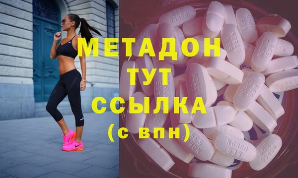 героин Надым