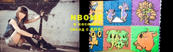 героин Наволоки