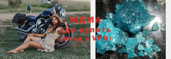 гашишное масло Навашино