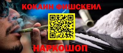 наркотики Коммунар