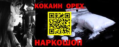 герыч Конаково