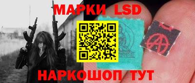 наркотики Азнакаево