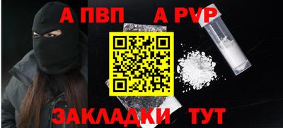 герыч Конаково