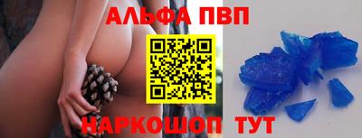 наркотики Коммунар