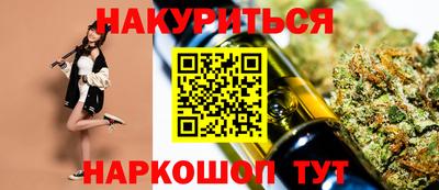 ALPHA PVP Комсомольск-на-Амуре