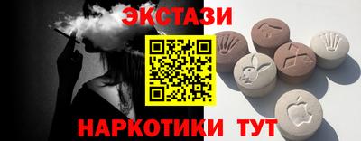 ALPHA PVP Комсомольск-на-Амуре