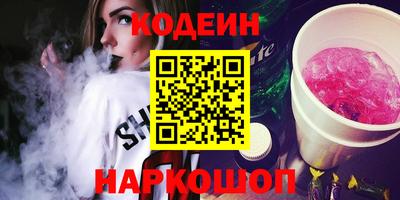 наркотики Коммунар