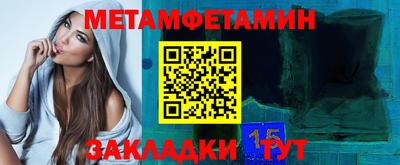 герыч Конаково