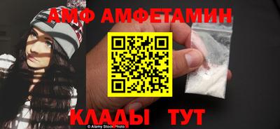 ALPHA PVP Комсомольск-на-Амуре