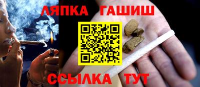 ALPHA PVP Комсомольск-на-Амуре