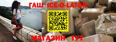 ALPHA PVP Комсомольск-на-Амуре