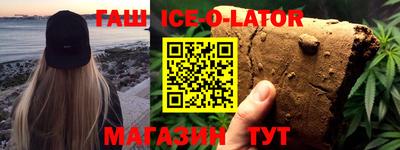 ALPHA PVP Комсомольск-на-Амуре
