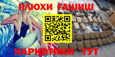 кокаин перу Абакан