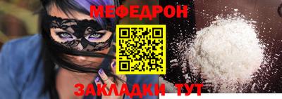 ALPHA PVP Комсомольск-на-Амуре