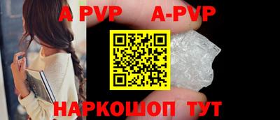 наркотики Коммунар