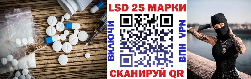 Лсд 25 экстази ecstasy Череповец