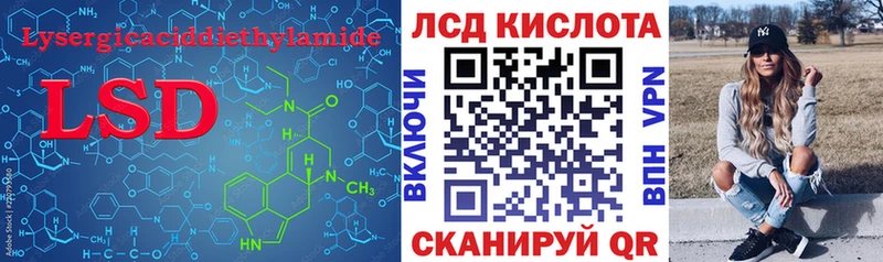 hydra как войти  Череповец  ЛСД экстази кислота 