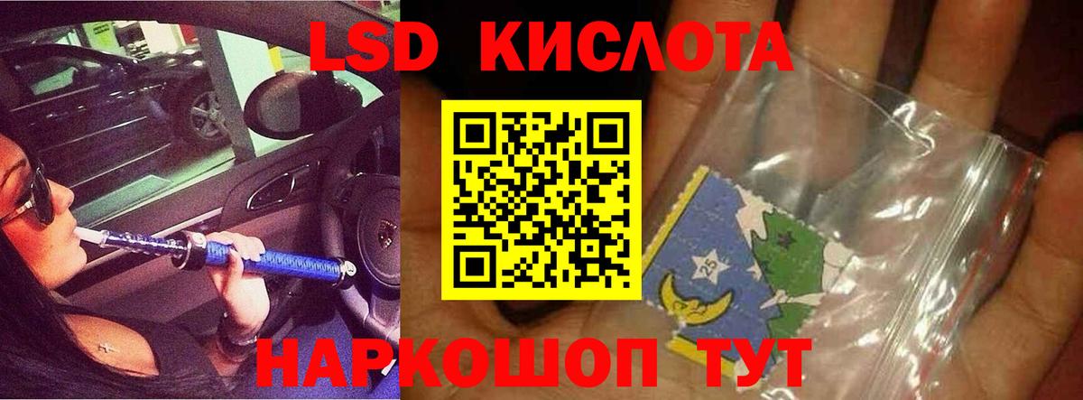 Лсд 25 экстази ecstasy Череповец