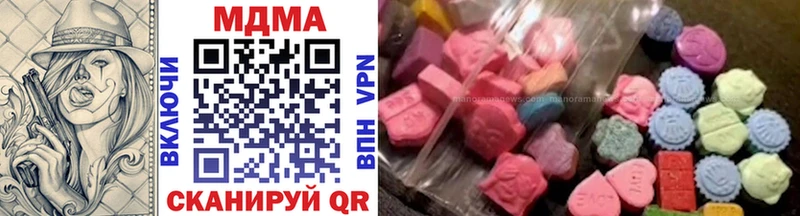 MDMA VHQ  сколько стоит  Череповец 