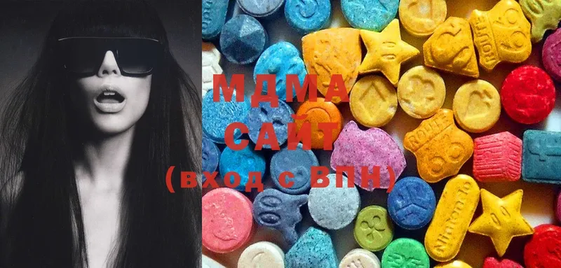 MDMA молли  купить   Череповец 