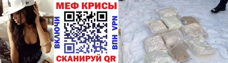 Меф VHQ  Череповец 