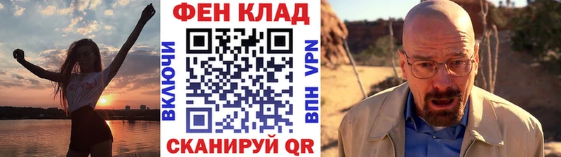 МЕТАМФЕТАМИН винт  Череповец 
