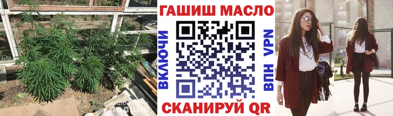 Дистиллят ТГК Wax  где найти наркотики  Череповец 