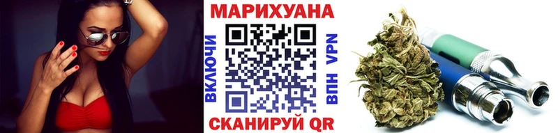 omg ссылки  купить закладку  Череповец  Конопля AK-47 