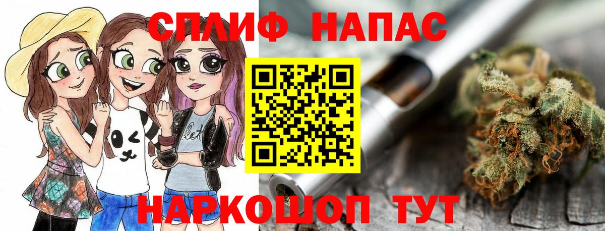 Каннабис White Widow Череповец