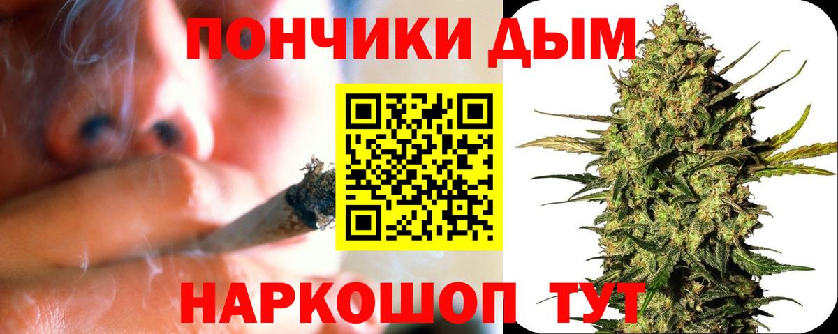 Мефедрон  COCAIN  Марихуана  Вход с VPN  Череповец  Гашик 