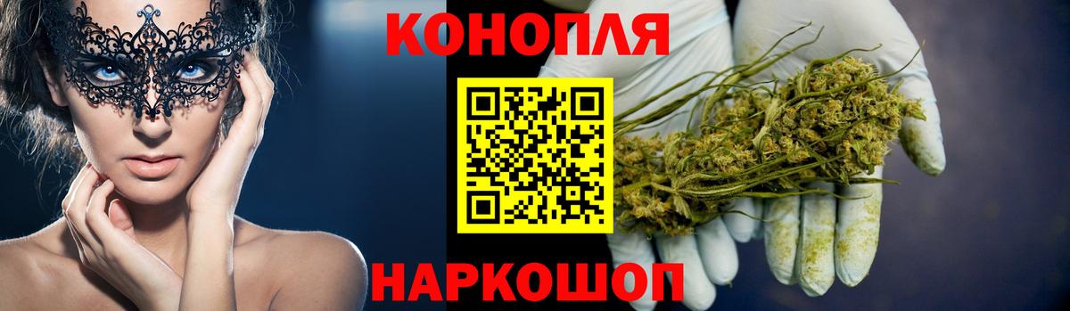 Конопля LSD WEED  Вход с VPN  Череповец  Бошки марихуана гибрид 